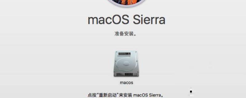 mac更新系统内存不足可以用u盘吗(mac内存不足加硬盘)
