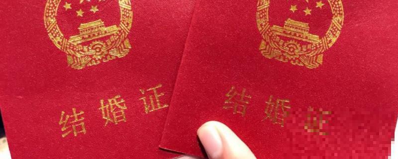 2019法定婚龄(中国婚姻法定年龄2019)